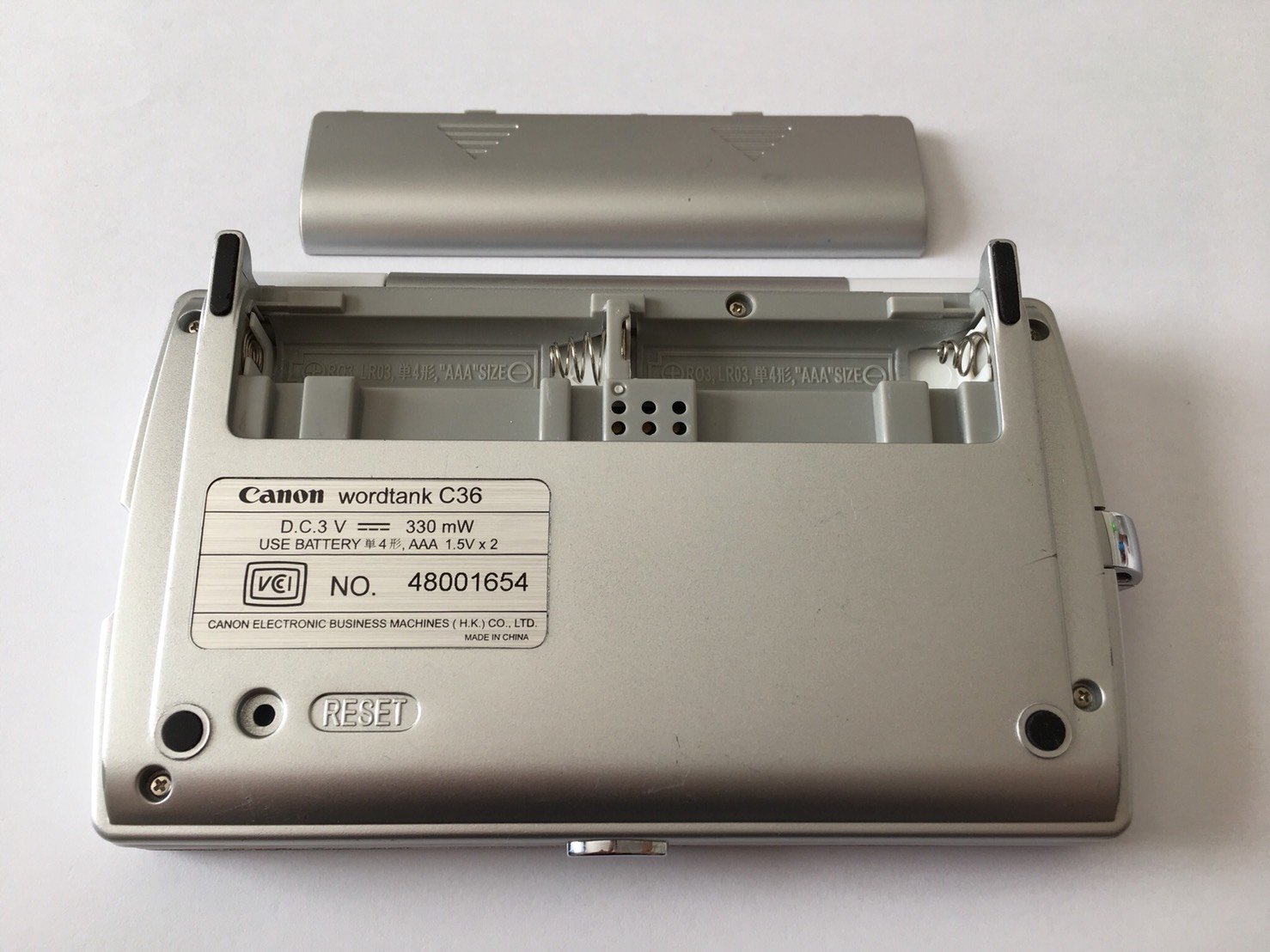 Amazon | キヤノン wordtank C36 2571B001 | キヤノン | 電子辞書 通販